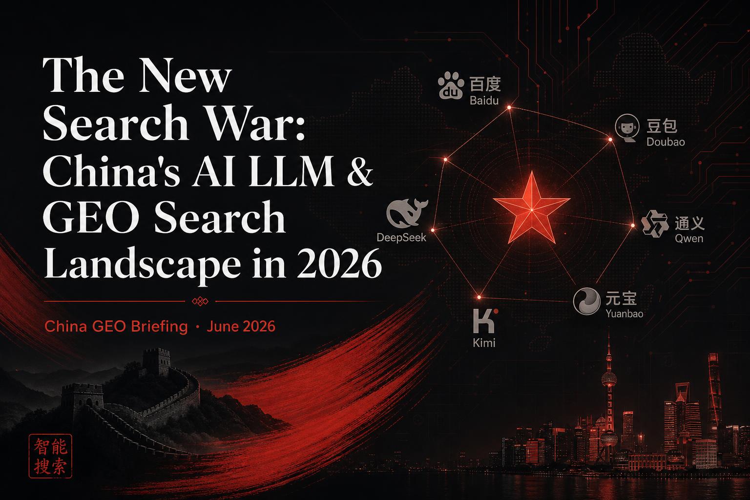 The New Search War: China's AI LLM & GEO Search Landscape in 2026